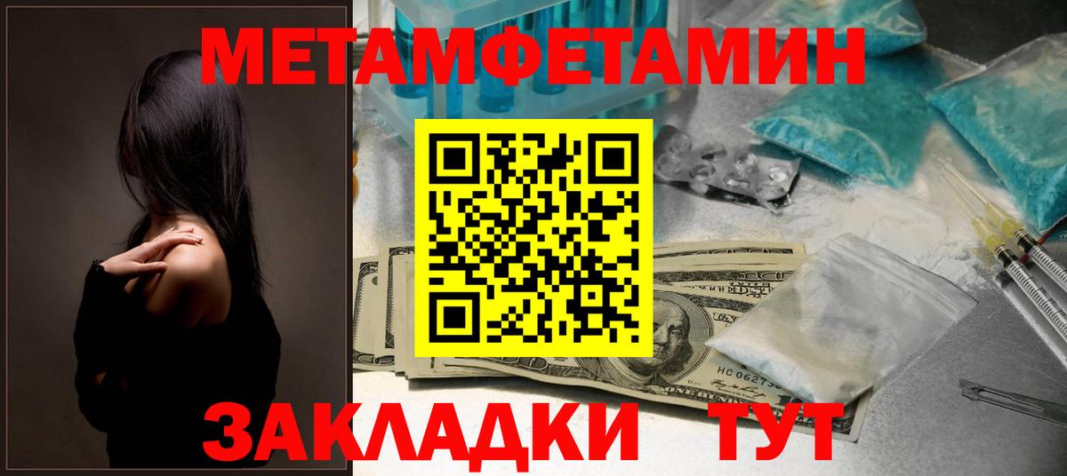 Amphetamine  Вход с VPN  Евпатория  АМФЕТАМИН VHQ  Amphetamine 
