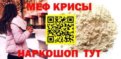 дмт Можайск