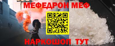 дмт Можайск