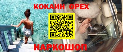 дмт Можайск