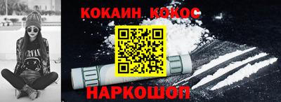 спайс Моздок