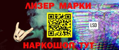 спайс Моздок