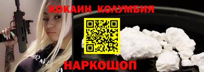 спайс Моздок