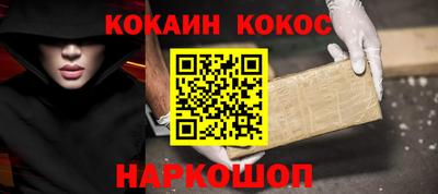 прущий лед Наро-Фоминск