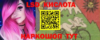 спайс Моздок