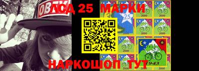 спайс Моздок