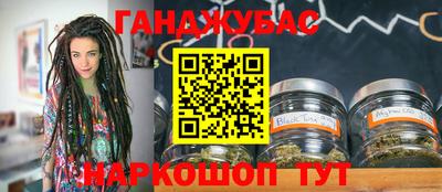 спайс Моздок