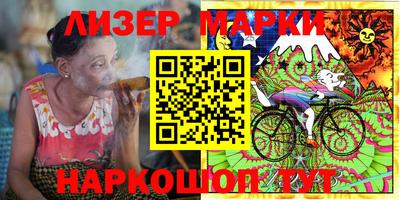 спайс Моздок