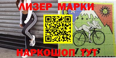 спайс Моздок