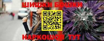прущие крисы Можга