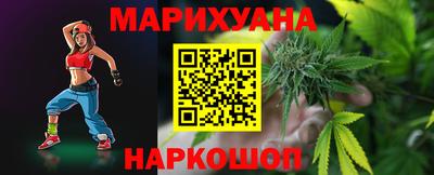 спайс Моздок