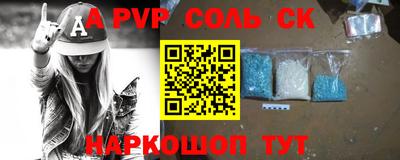 прущие крисы Можга