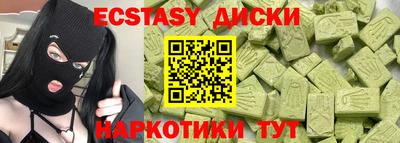 бутират Нальчик