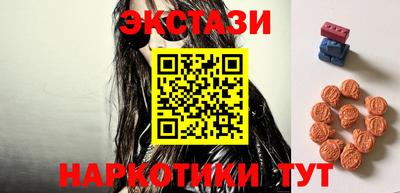 прущий лед Наро-Фоминск