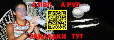 прущие крисы Можга