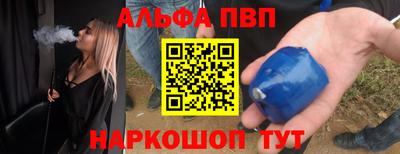 спайс Моздок