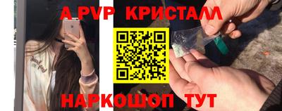 прущие крисы Можга