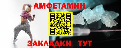 прущие крисы Можга