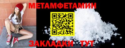дмт Можайск