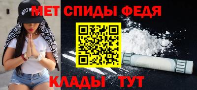 бутират Нальчик