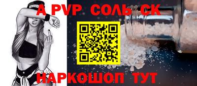 прущие крисы Можга