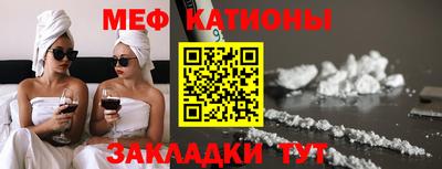 спайс Моздок