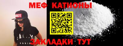 дмт Можайск