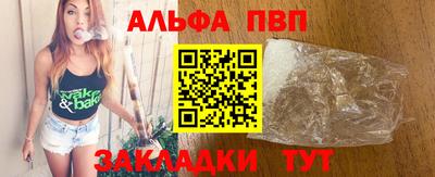 спайс Моздок