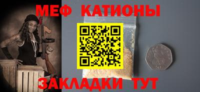 дмт Можайск