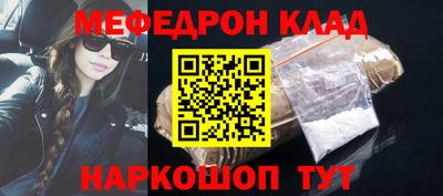спайс Моздок