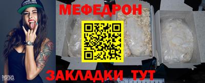 прущие крисы Можга