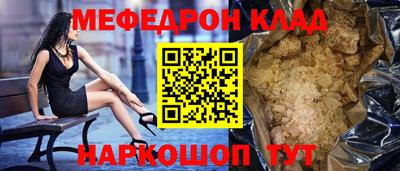 прущие крисы Можга