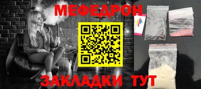 спайс Моздок