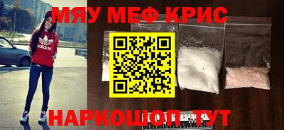 дмт Можайск