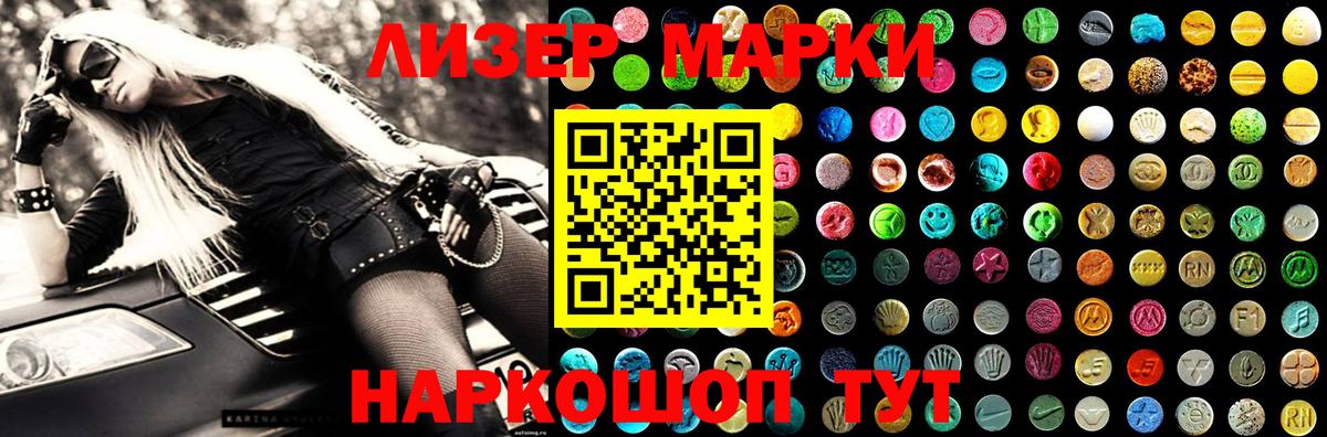 Лсд 25 экстази ecstasy  Вход с VPN  ЛСД экстази ecstasy  Евпатория 