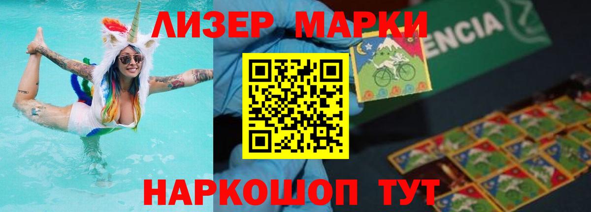 Евпатория  ГАШИШ  Вход с VPN  Меф   МАРИХУАНА  КОКАИН  ГЕРОИН 