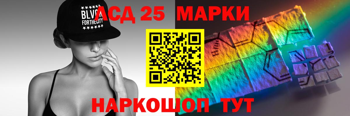 ЛСД экстази ecstasy Евпатория